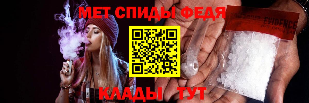 Amphetamine Розовый  Вход с VPN  Луховицы 