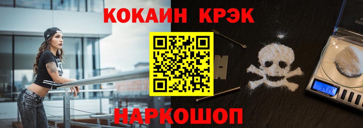 COCAIN 98%  Вход с VPN  Луховицы 