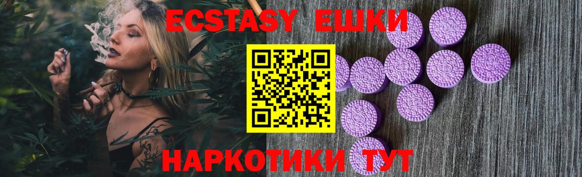 Экстази DUBAI  Ecstasy  Луховицы  Вход с VPN 
