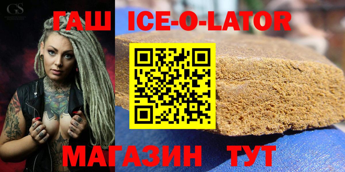Гашиш Premium  Вход с VPN  Луховицы  Гашиш хэш 
