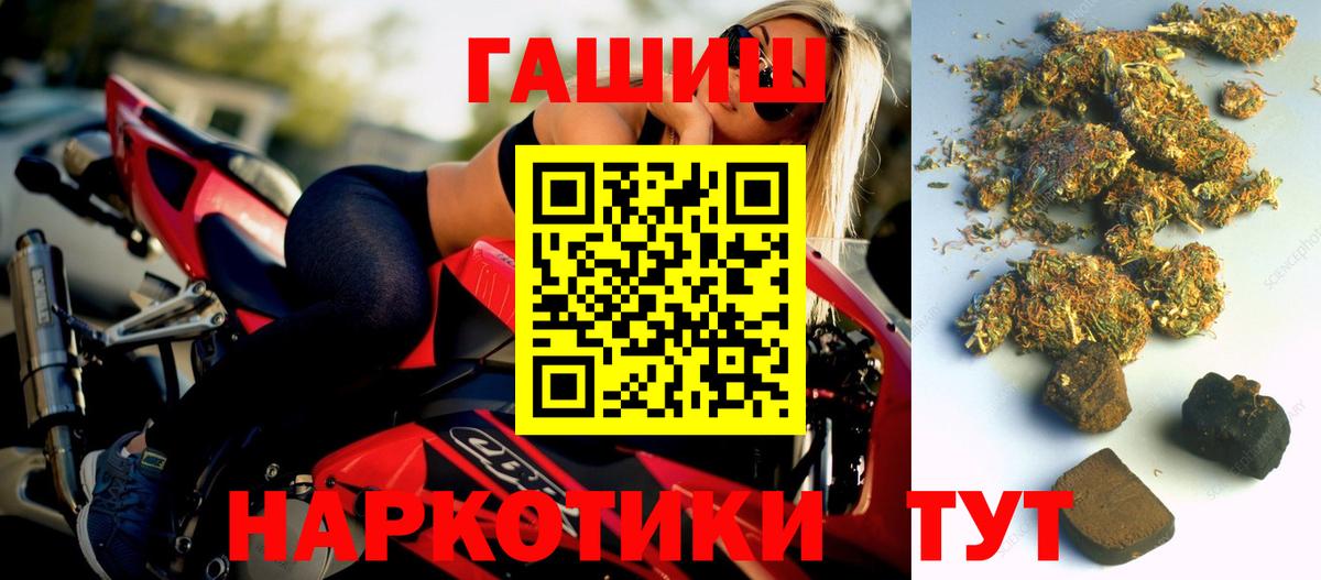 Гашиш индика сатива Луховицы
