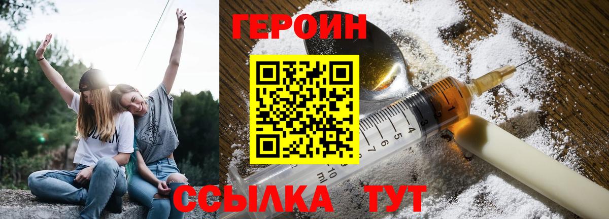 МАРИХУАНА  Луховицы  Вход с VPN  A PVP СК   Мефедрон кристаллы  НБОМе  ГАШИШ  ГАШ  COCAIN 