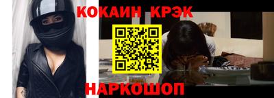 меф Заволжье