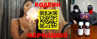 меф Заволжье
