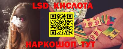 скорость Заводоуковск
