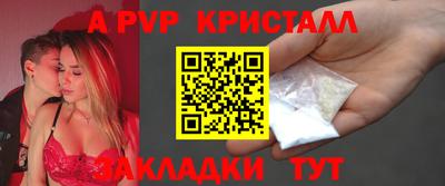 меф Заволжье