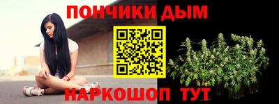 меф Заволжье