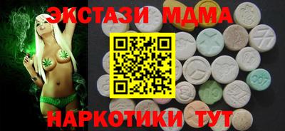 меф Заволжье