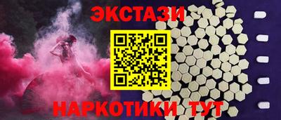 меф Заволжье