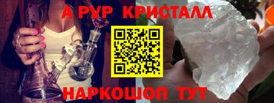 меф Заволжье