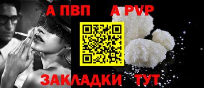 меф Заволжье