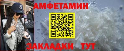 скорость Заводоуковск