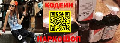 меф Заволжье