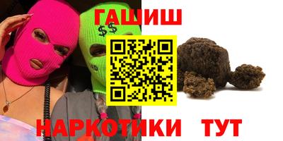 меф Заволжье