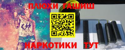 меф Заволжье