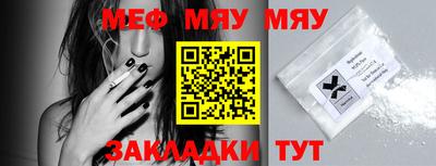 молекула духа Чебаркуль