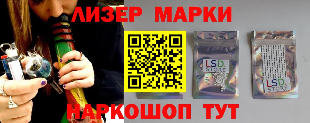 Луховицы  МЕГА вход  LSD-25 экстази кислота  Вход с VPN  ЛСД экстази ecstasy 