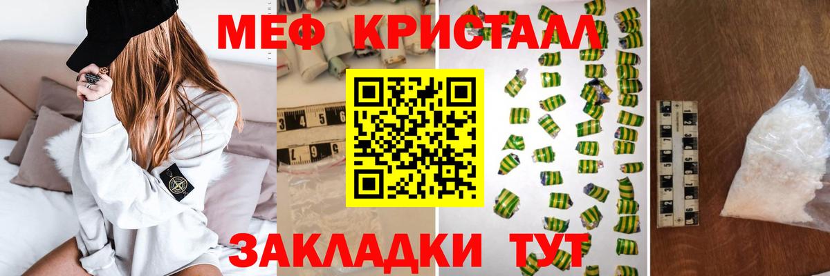 где можно купить   МЯУ-МЯУ  Вход с VPN  мега как зайти  Луховицы  МЯУ-МЯУ мяу мяу 