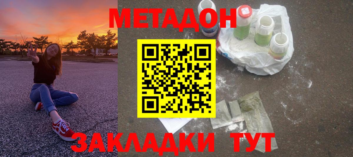 Луховицы  Метадон мёд  darknet какой сайт  Вход с VPN  Метадон VHQ 