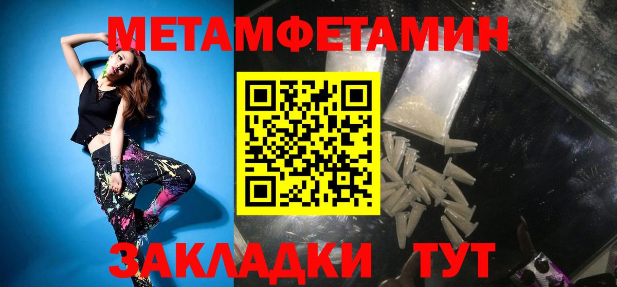Метамфетамин Methamphetamine Луховицы