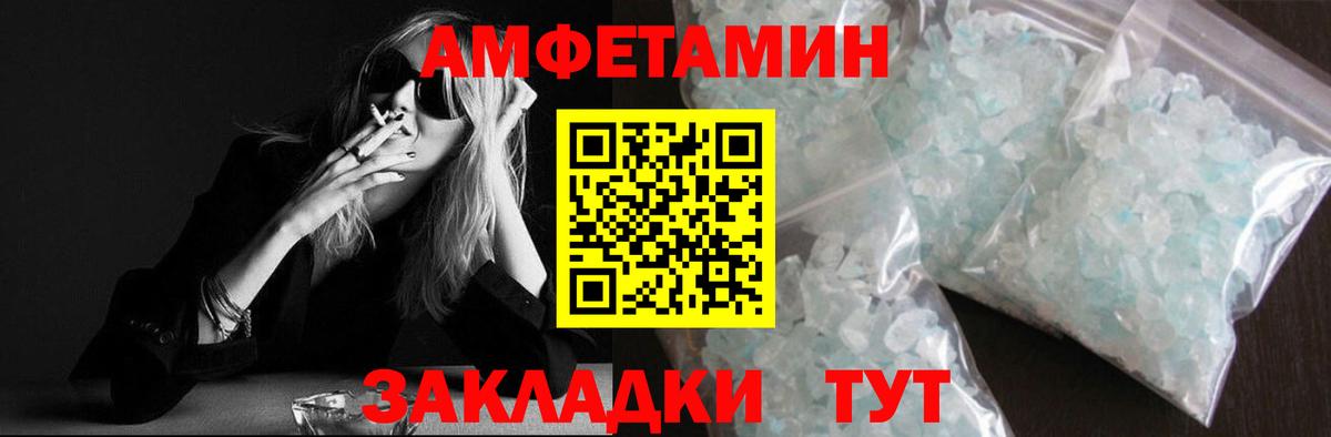 Первитин пудра  Вход с VPN  Первитин пудра  Луховицы 