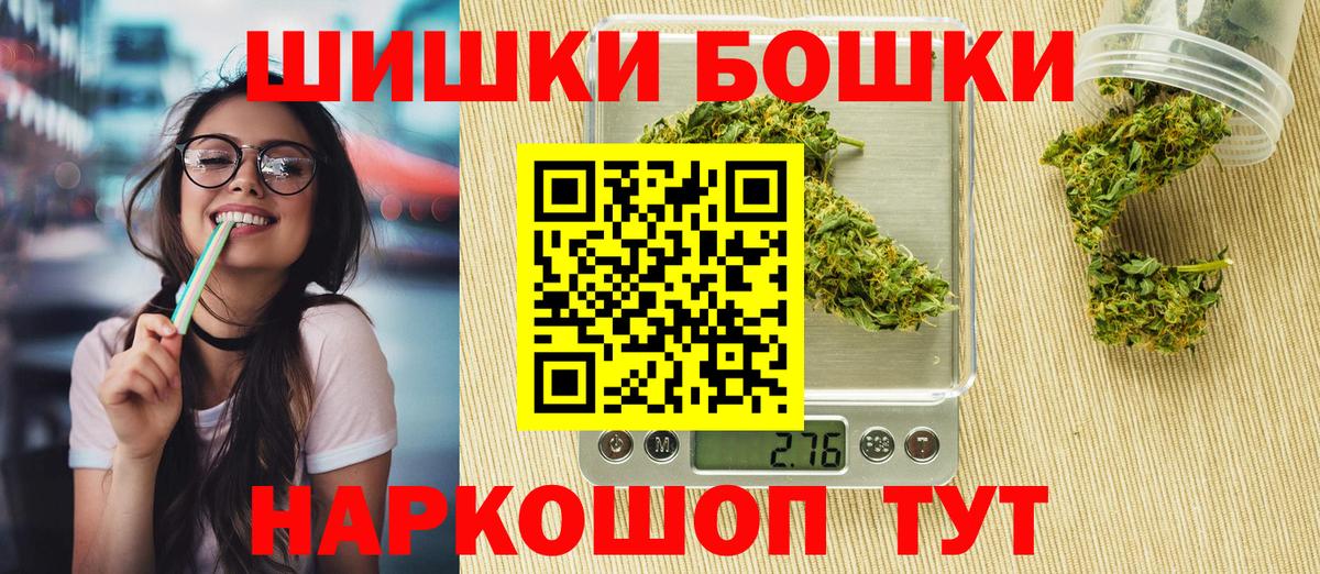 Бошки Шишки Ganja  Вход с VPN  Луховицы  Конопля марихуана  Марихуана LSD WEED 